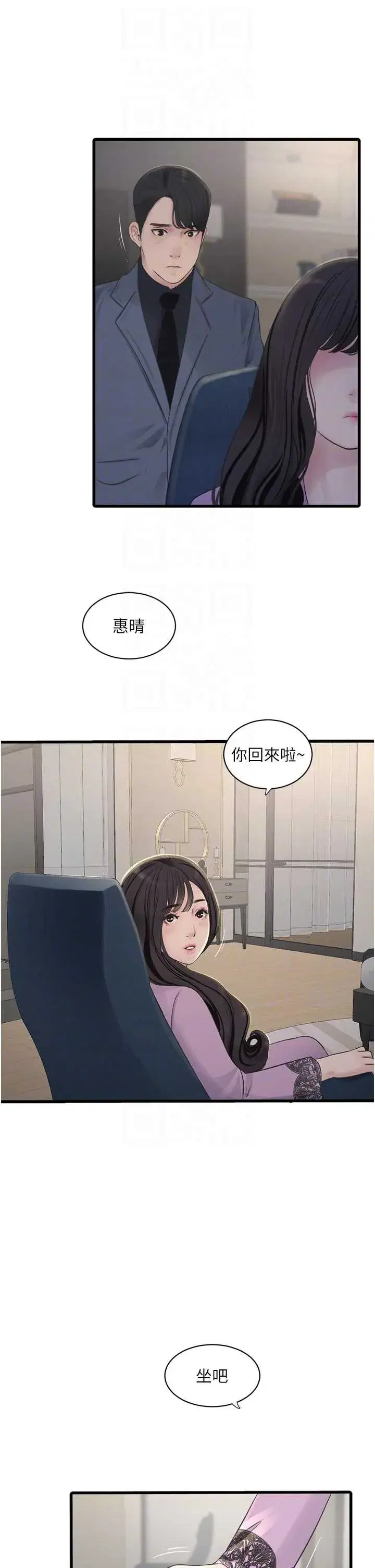 第114話