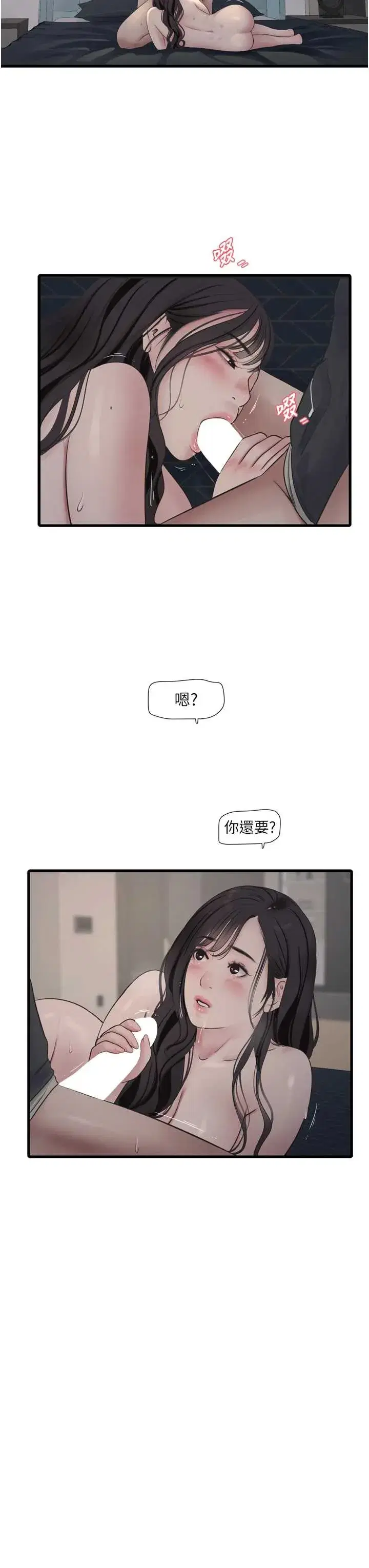 第116話