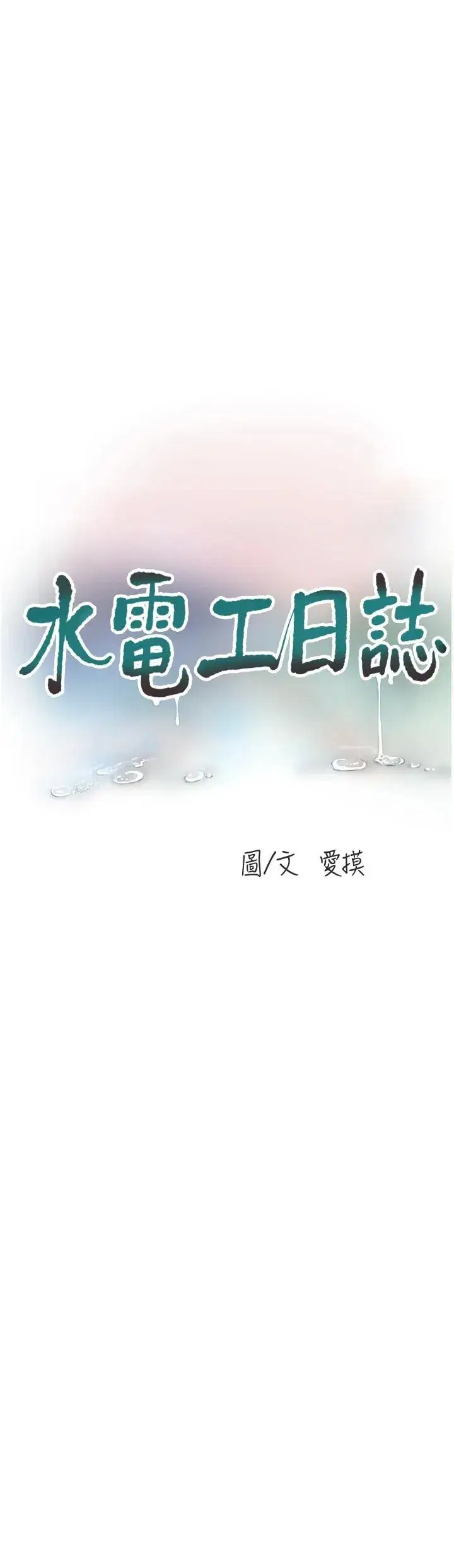 第117話