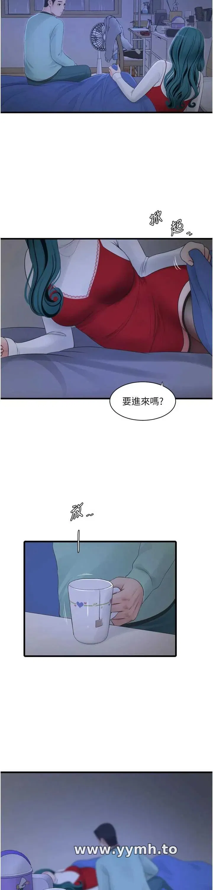 第119話