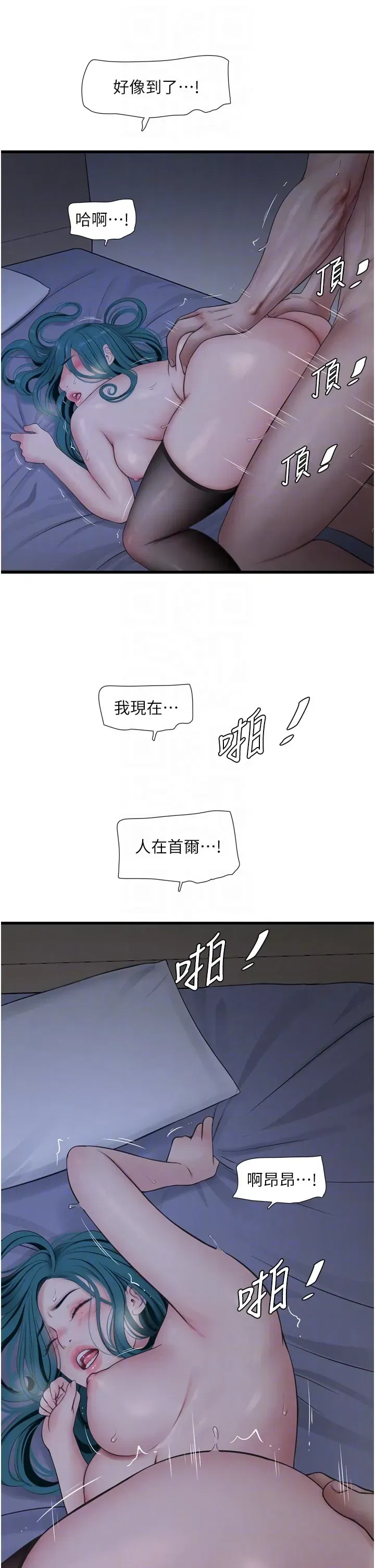第120話