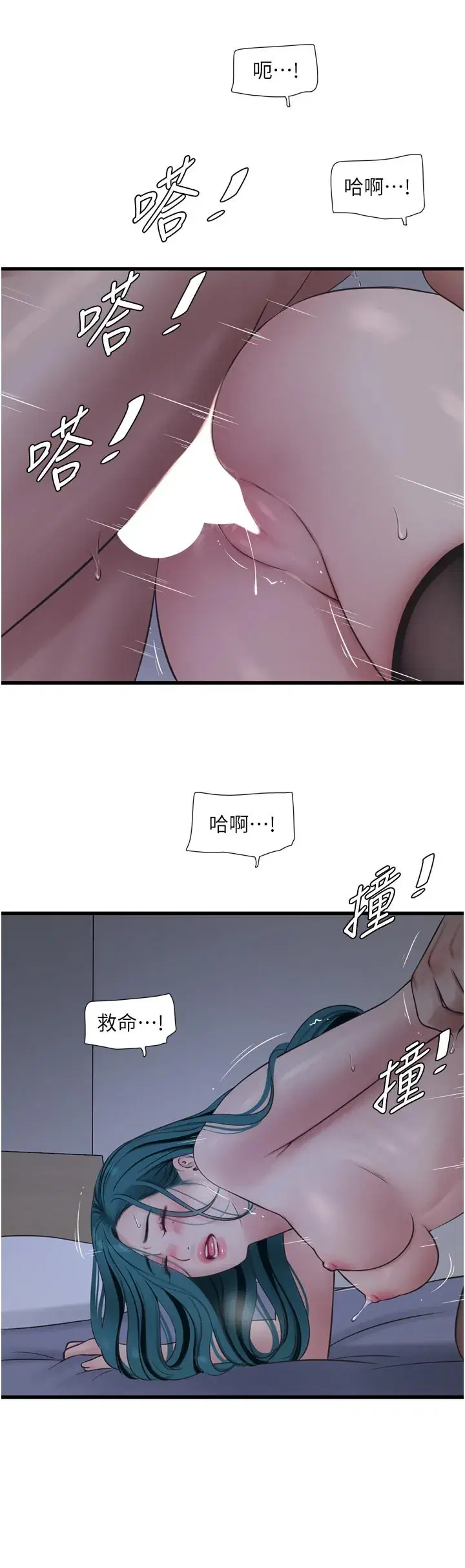 第120話