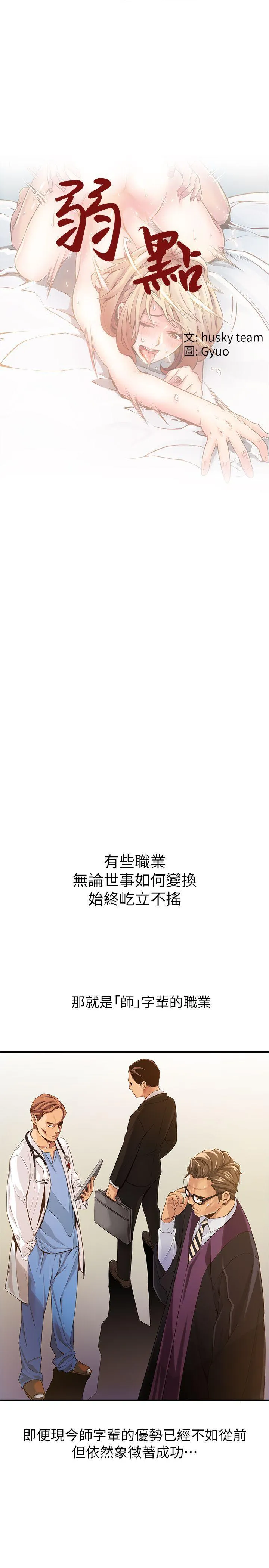 第1話
