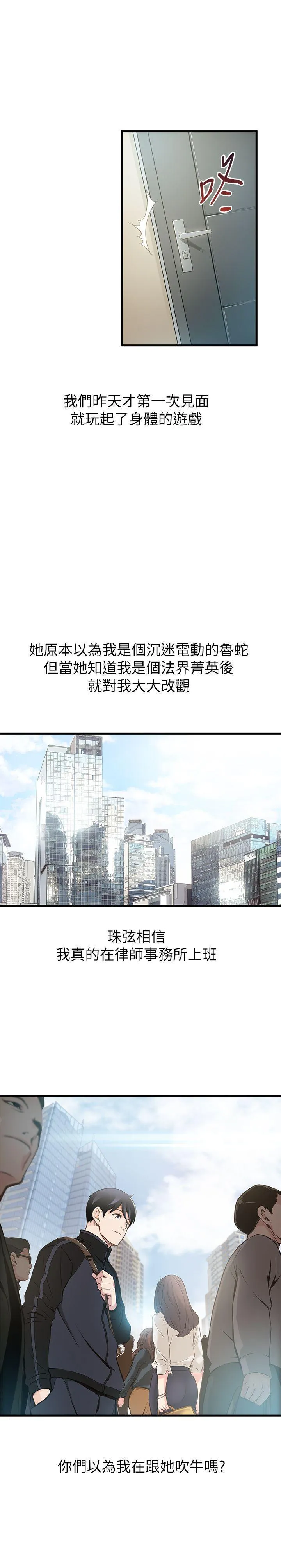 第1話
