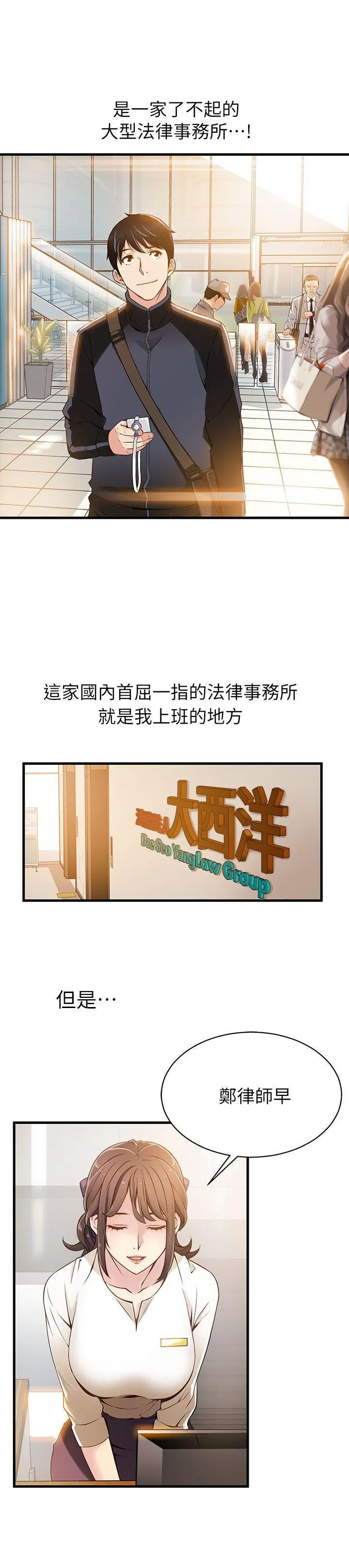 第1話