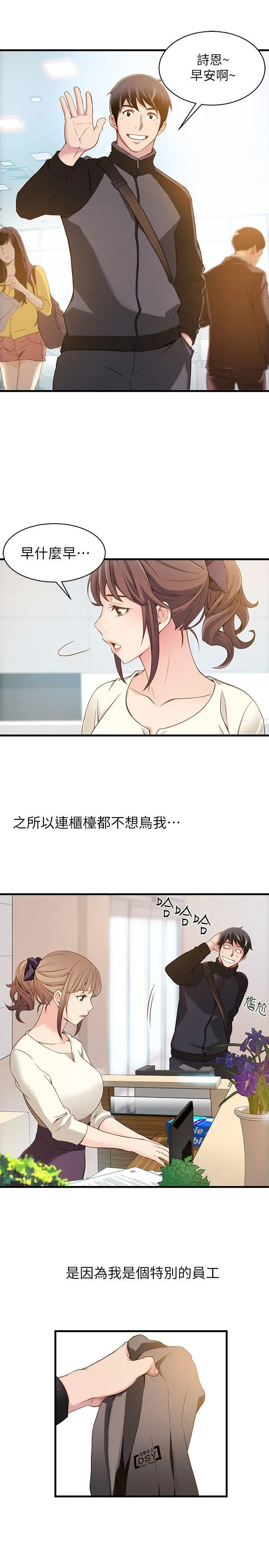 第1話