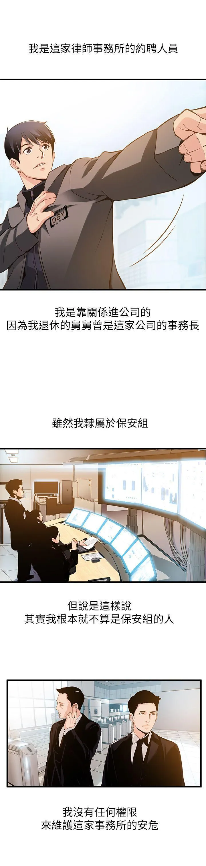 第1話