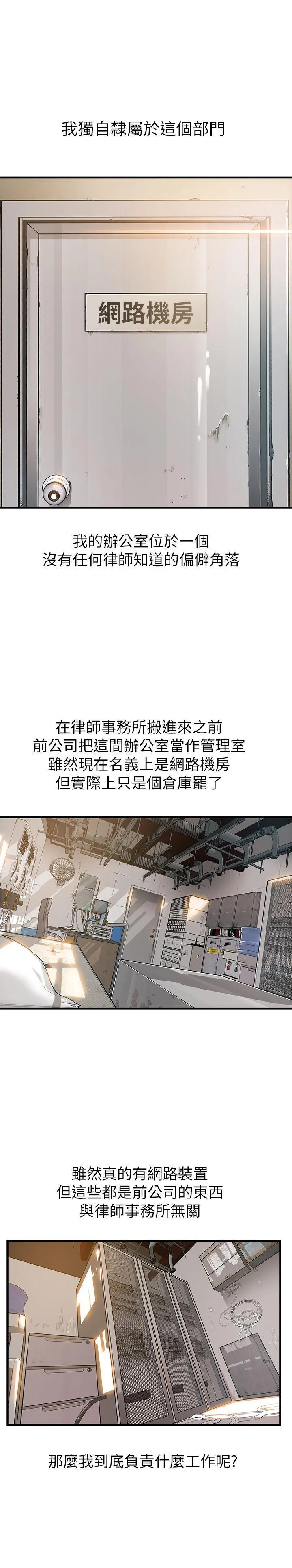 第1話