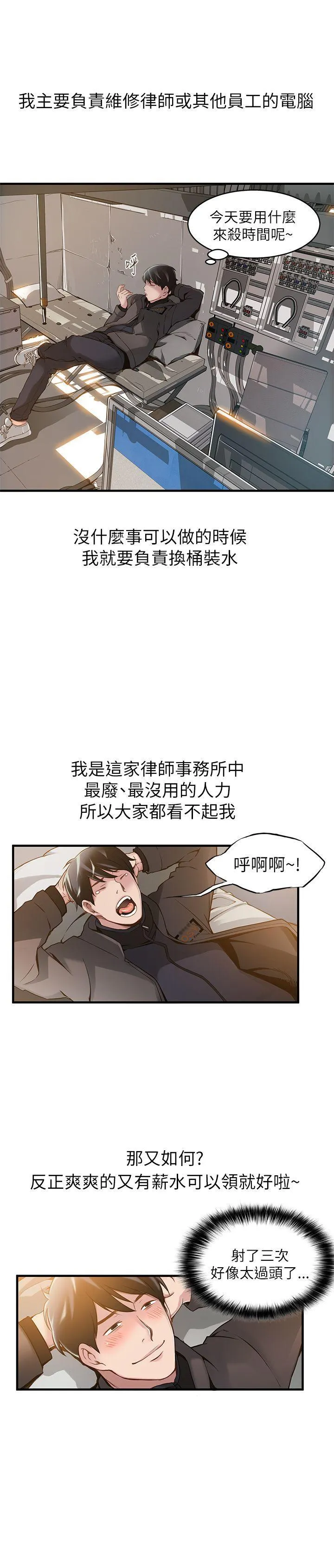第1話