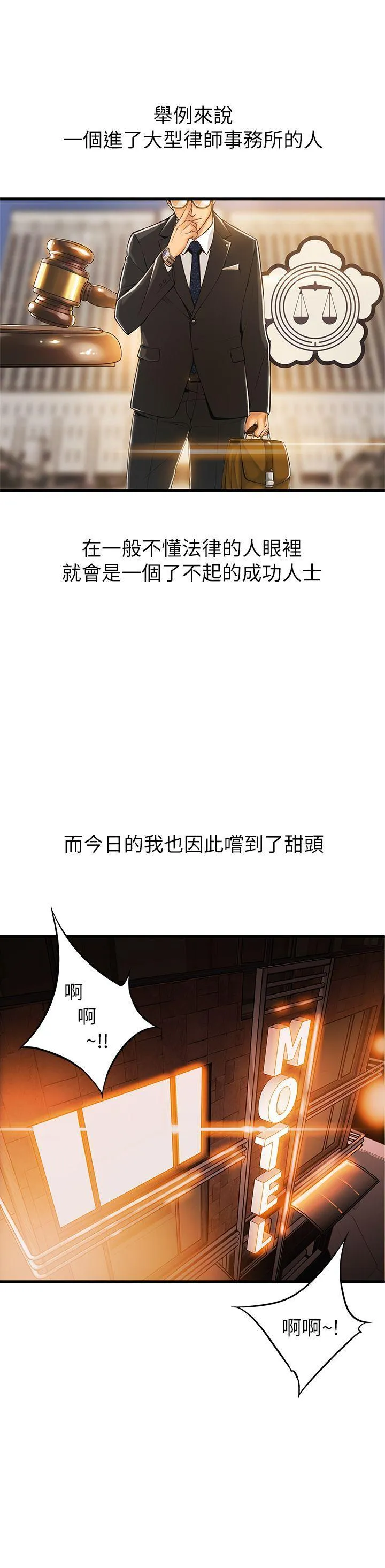 第1話