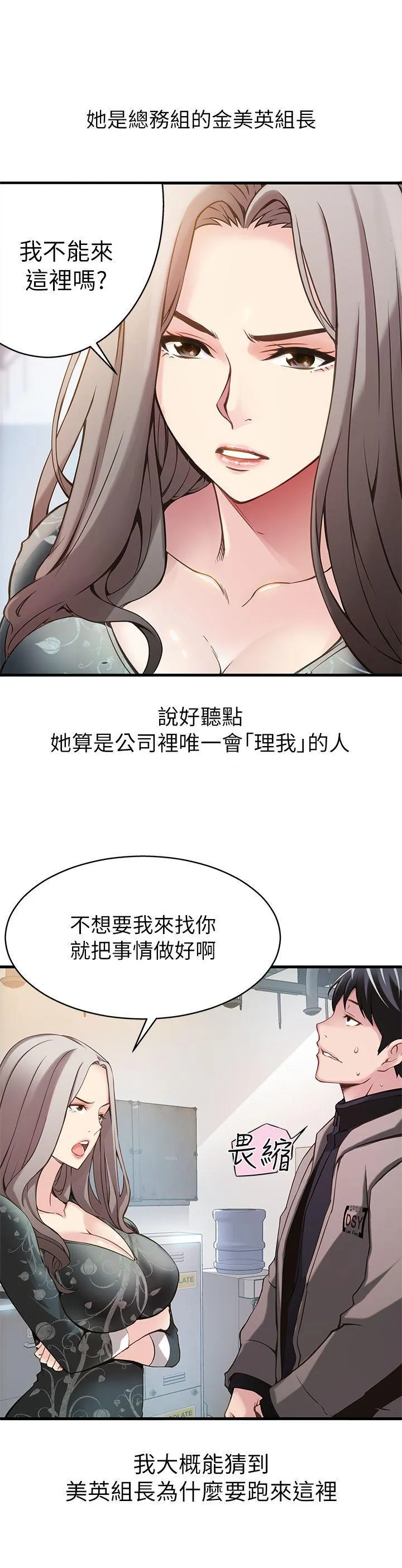 第1話