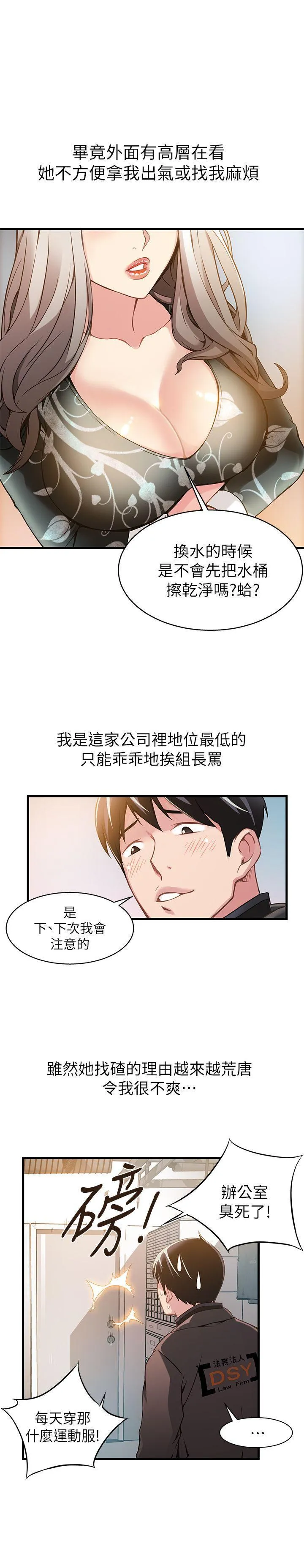 第1話