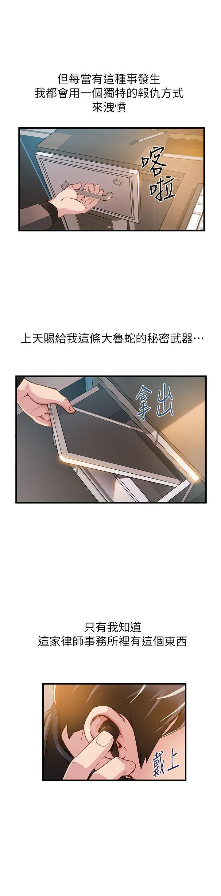 第1話