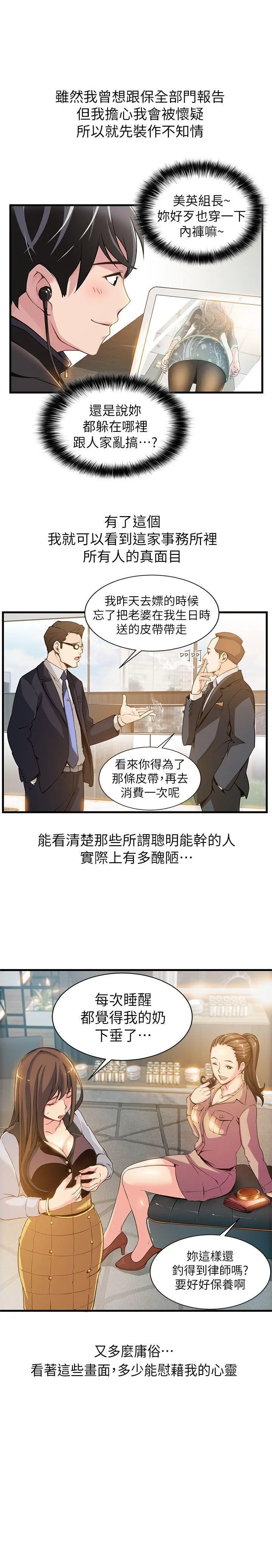 第1話