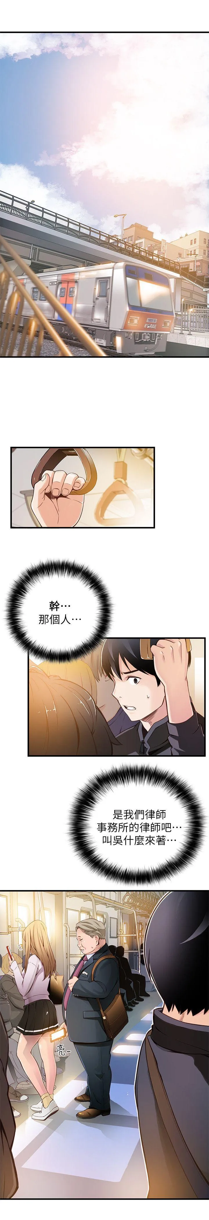 第1話