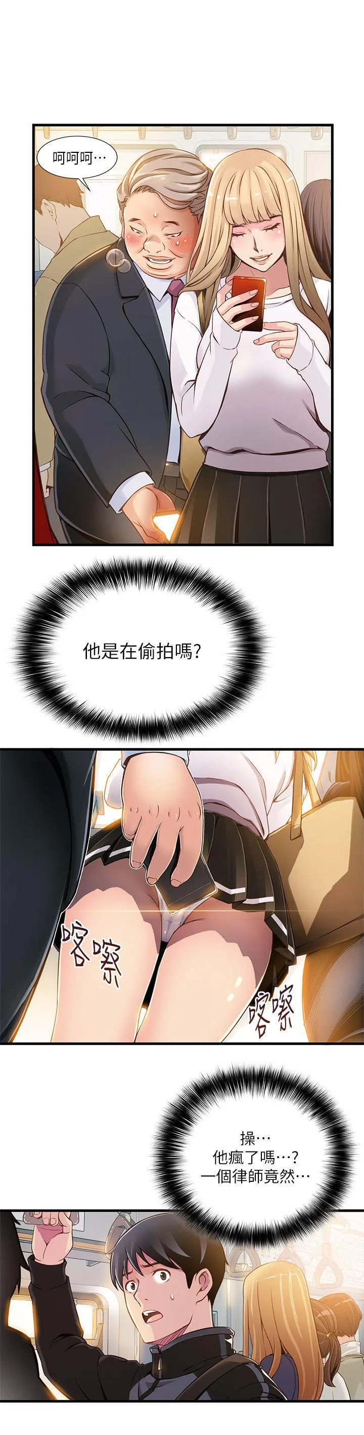 第1話