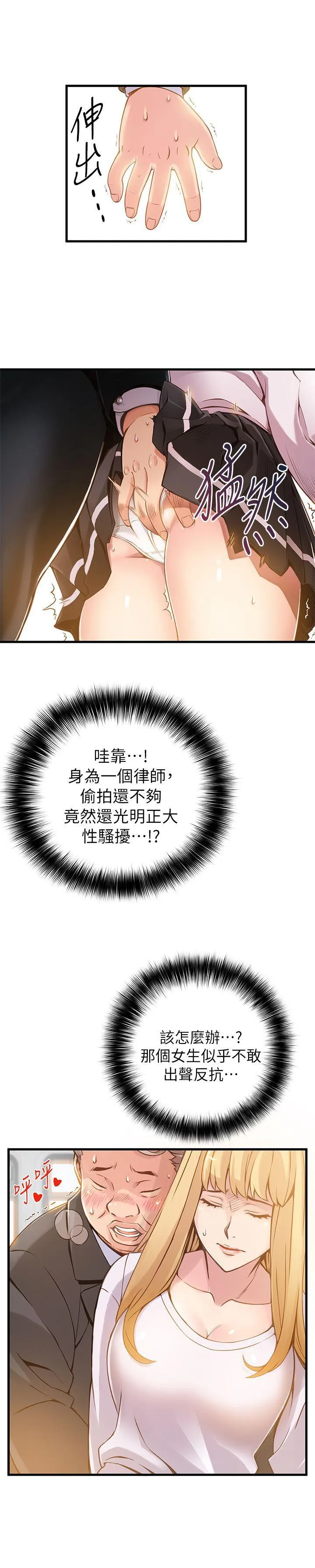 第1話