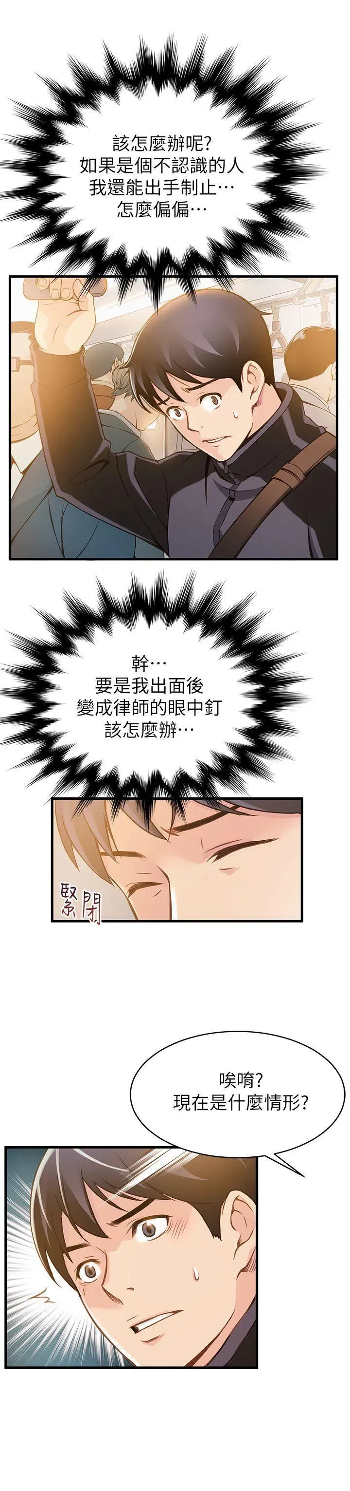 第1話