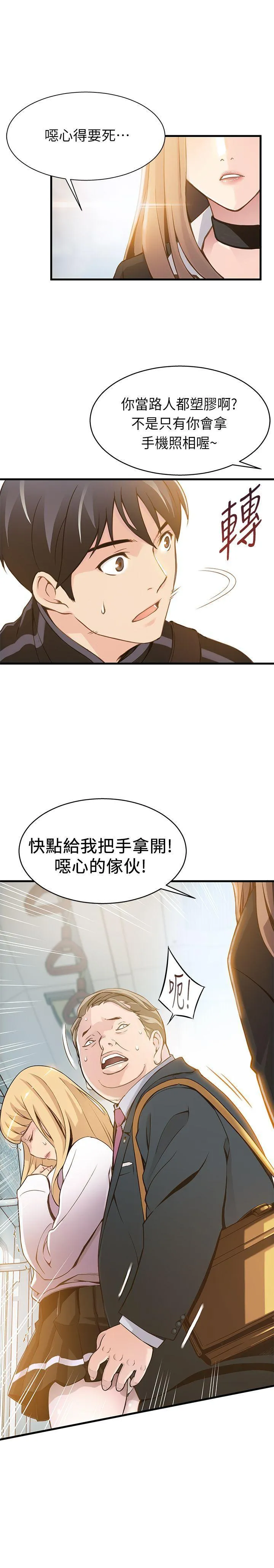 第1話