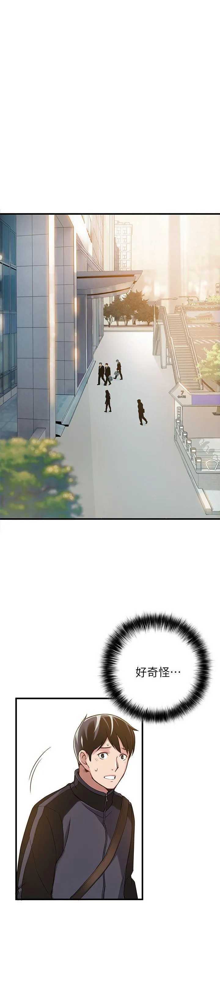 第2話