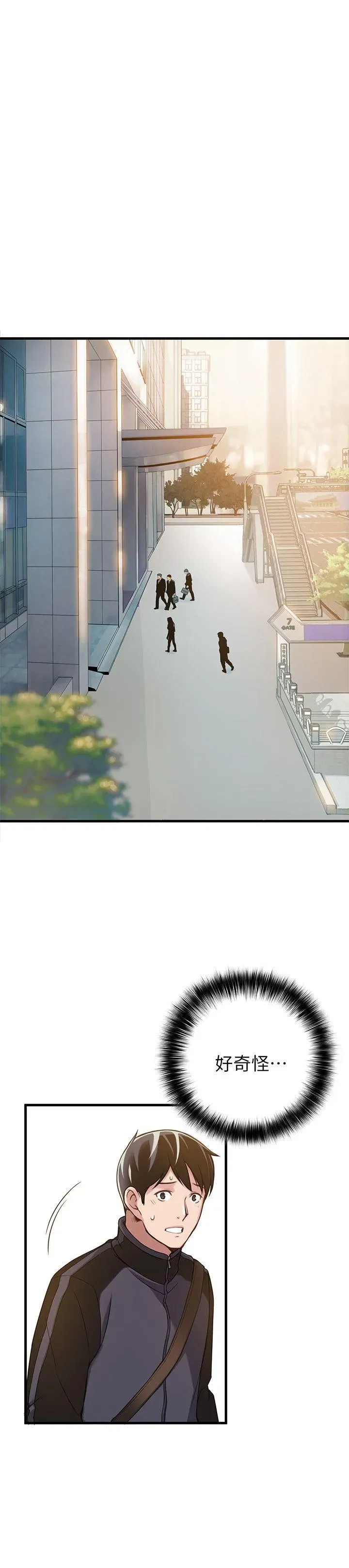 第2話