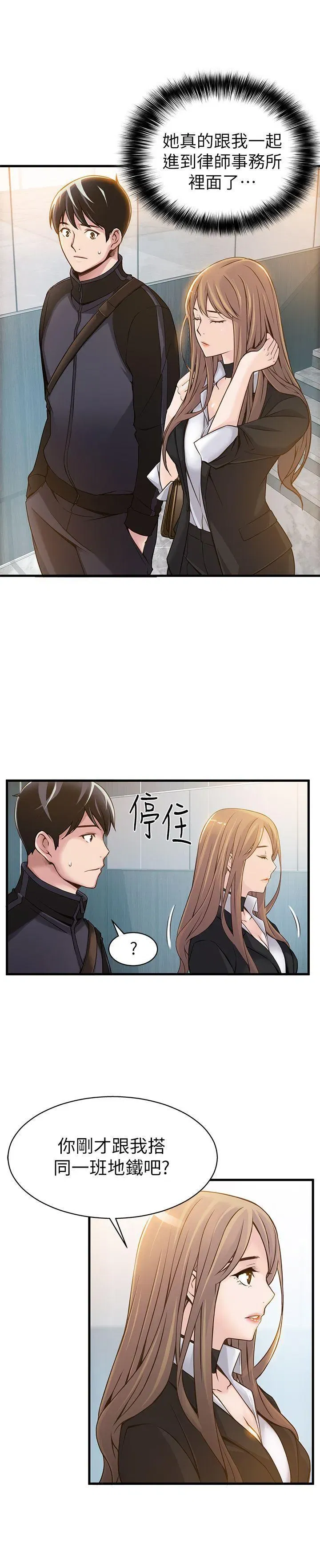 第2話