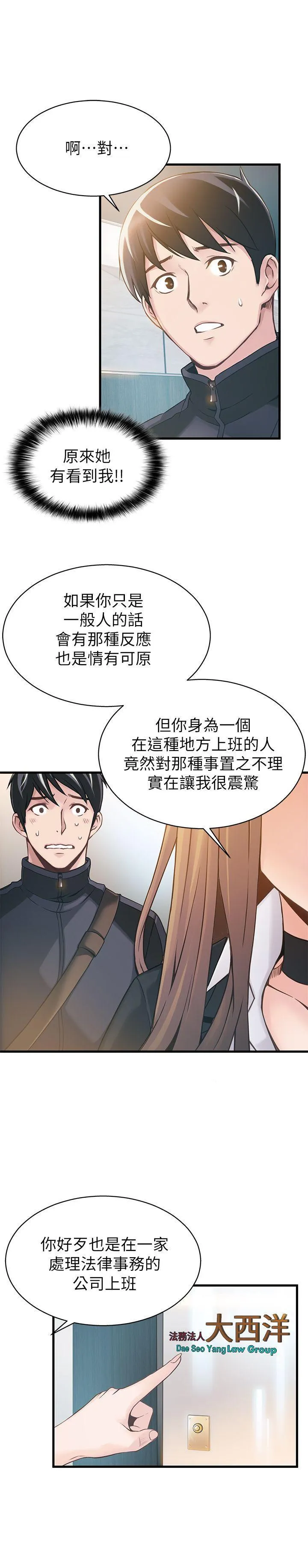 第2話