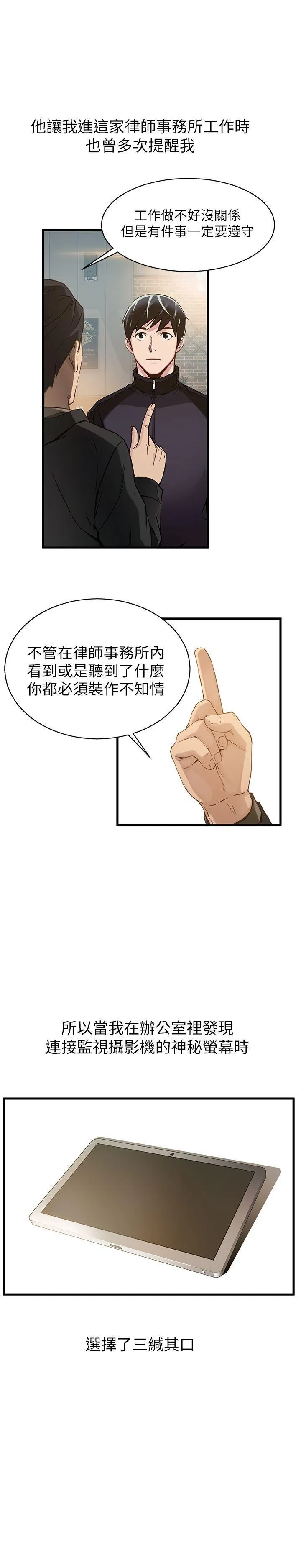 第2話