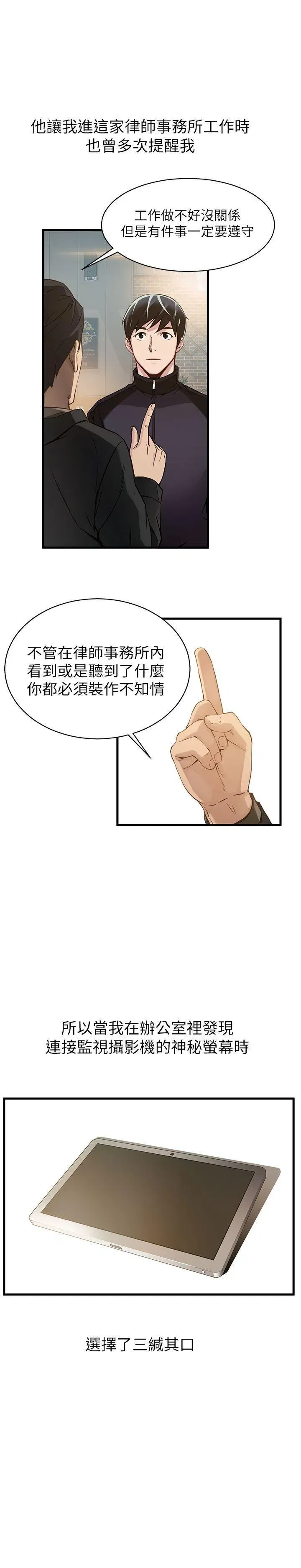 第2話