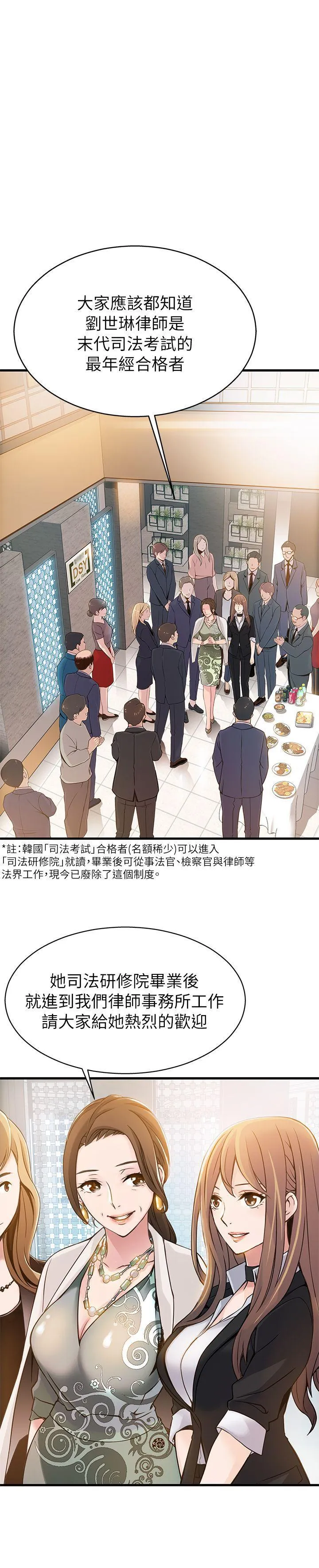 第2話