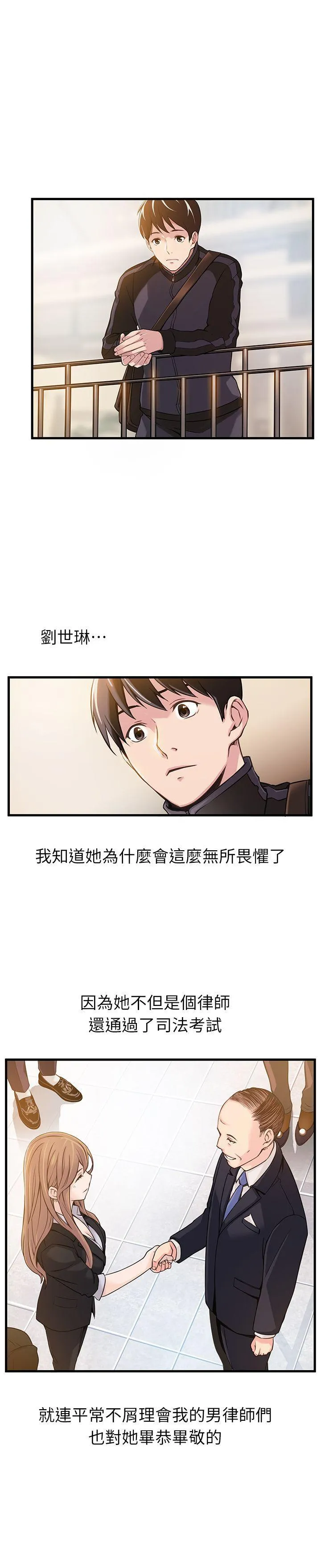 第2話