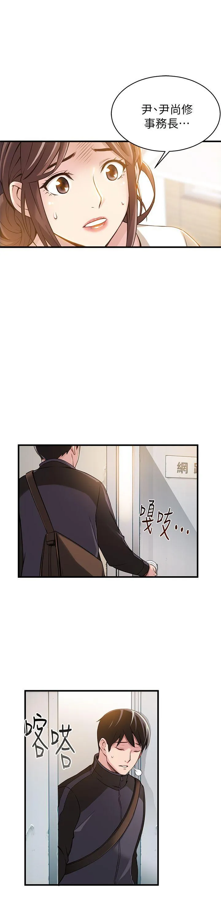 第2話