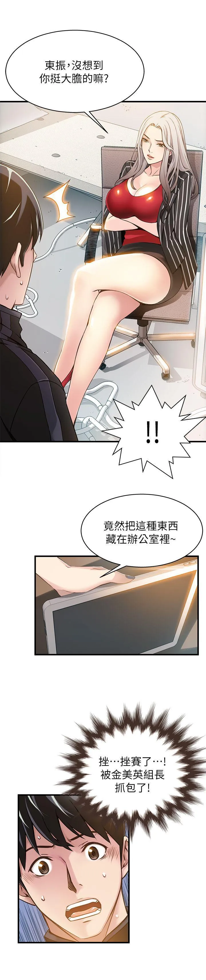 第2話