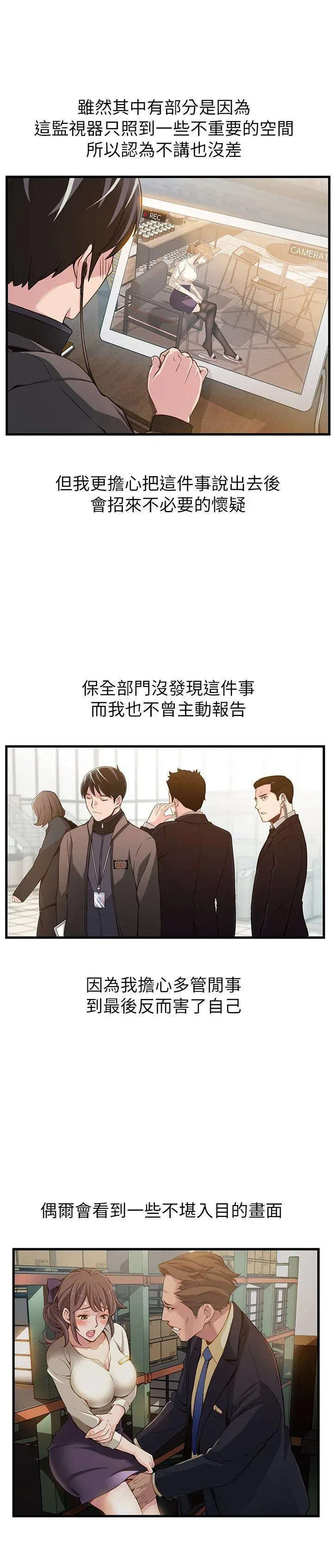 第2話