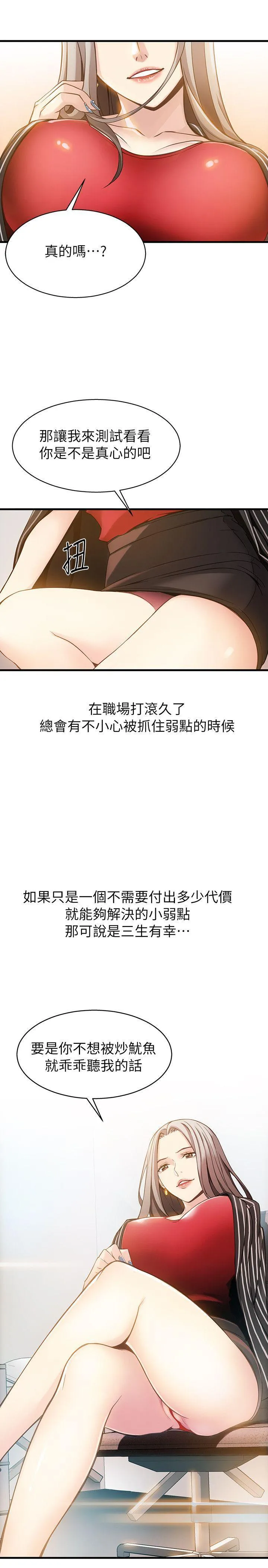 第2話
