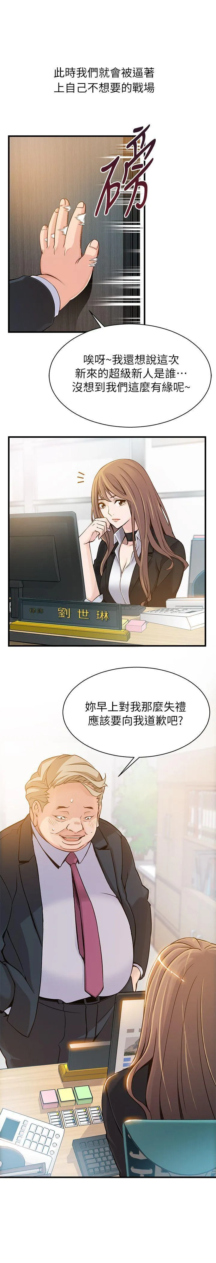 第2話