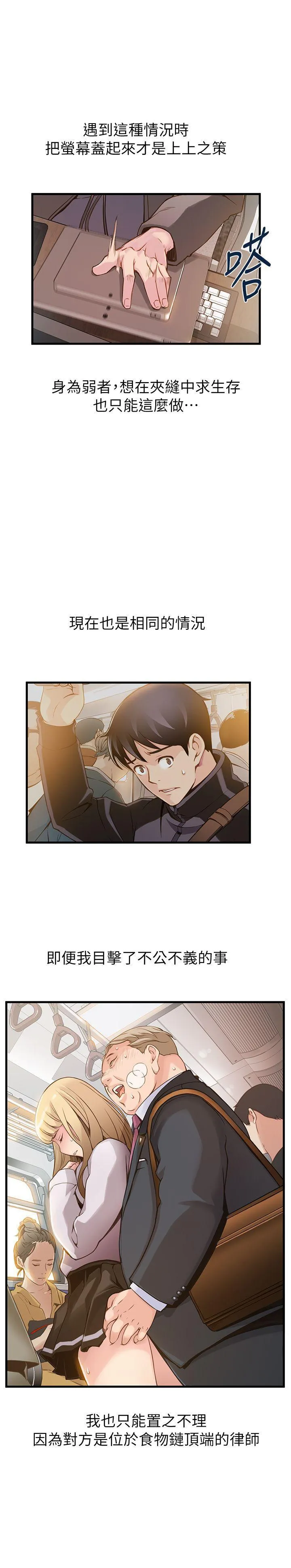 第2話