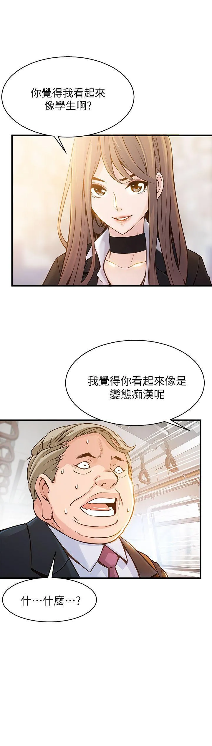 第2話