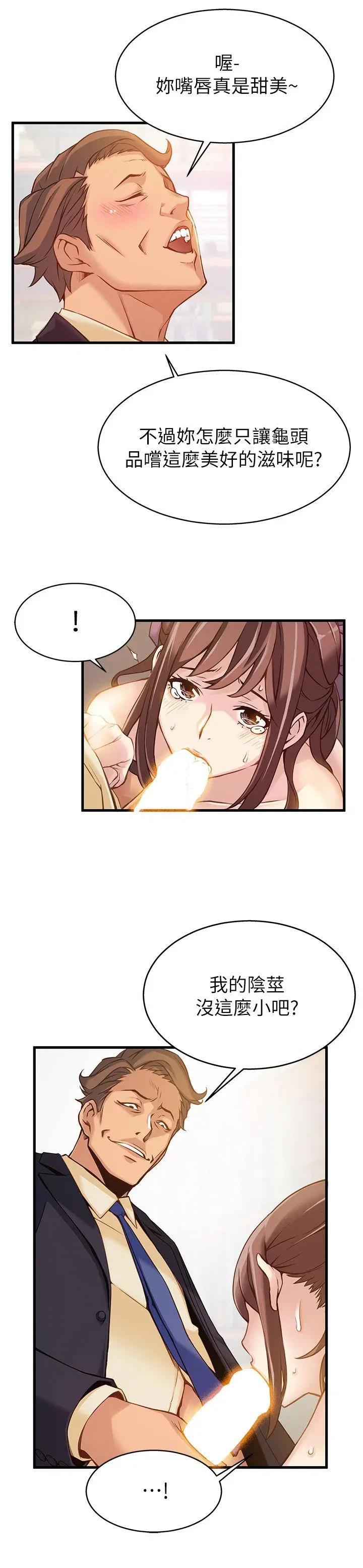 第3話