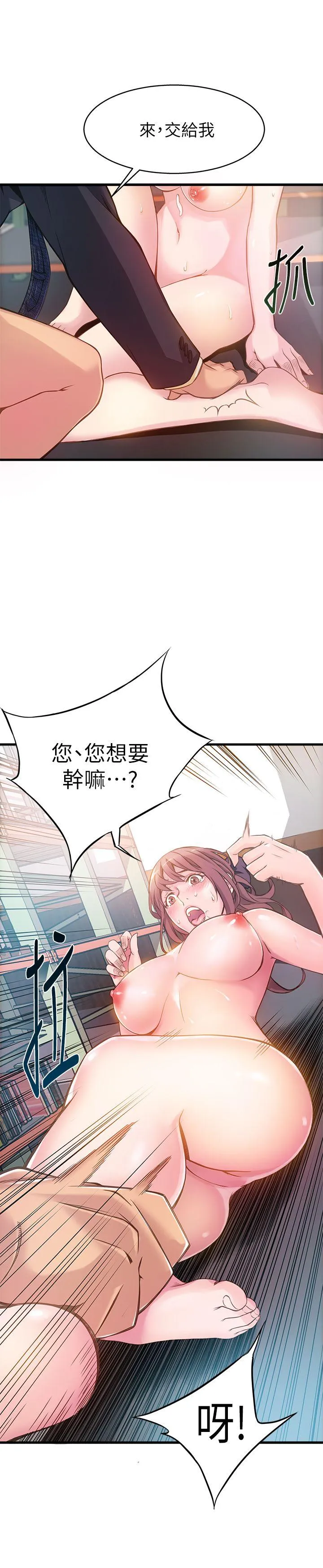 第3話