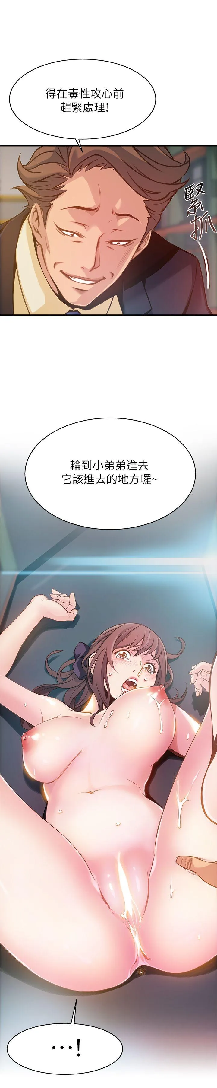 第3話