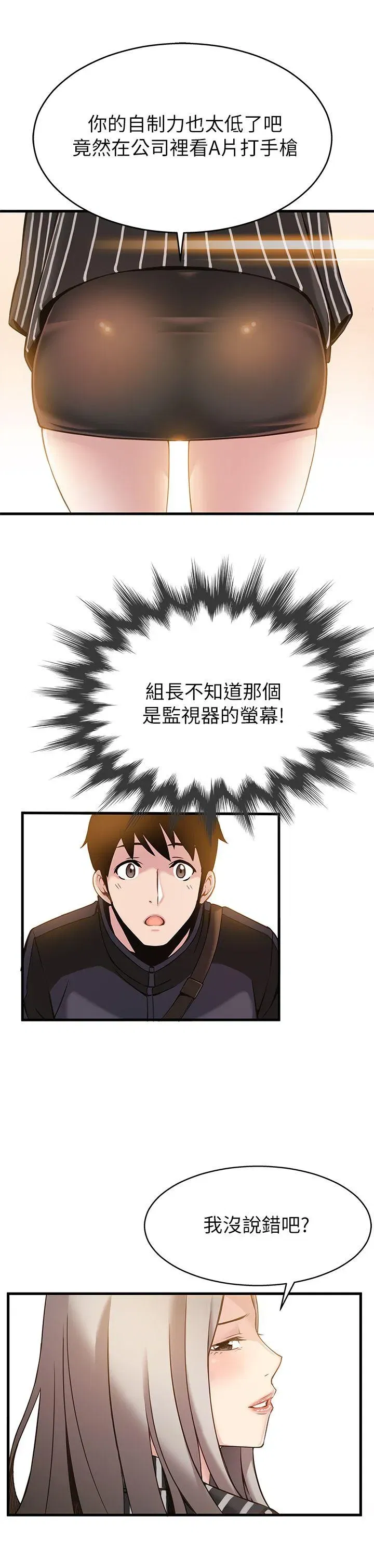 第3話