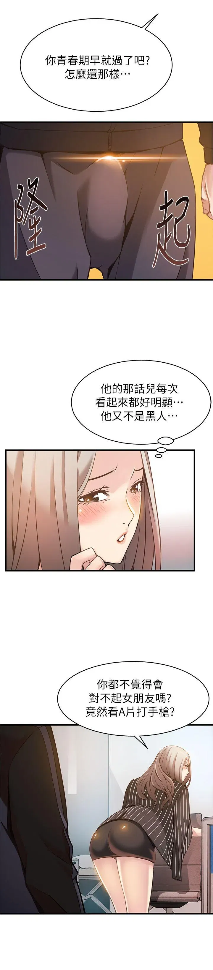第3話