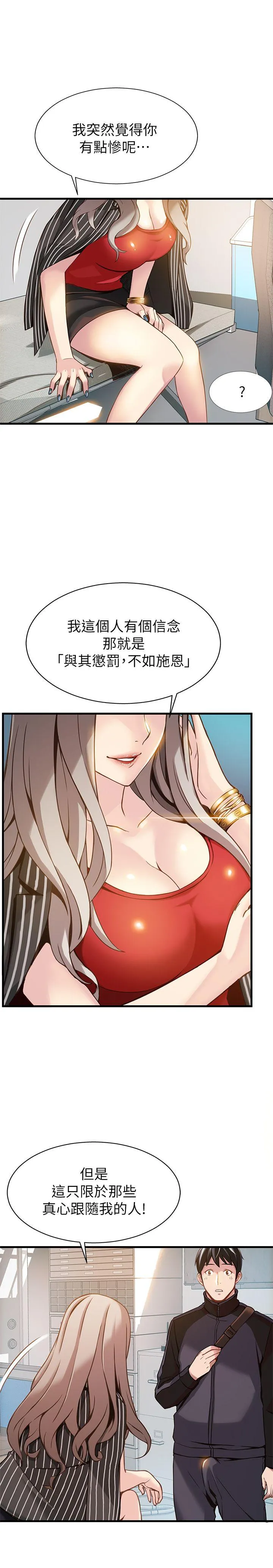 第3話
