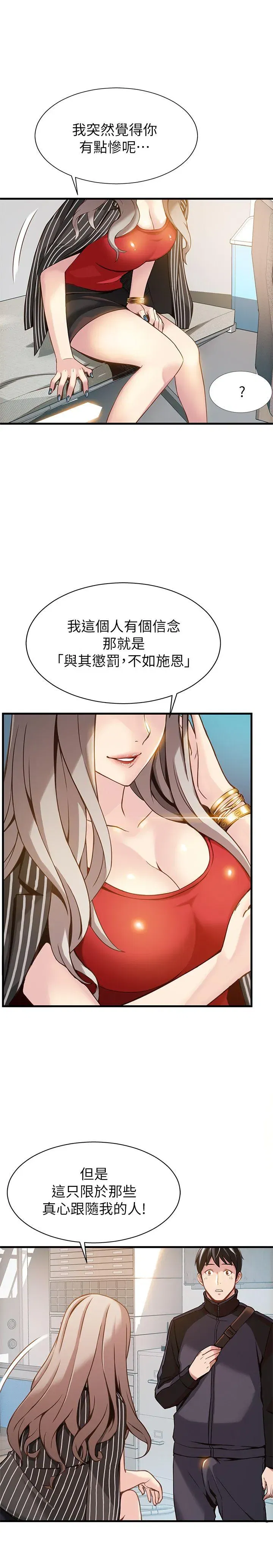 第3話