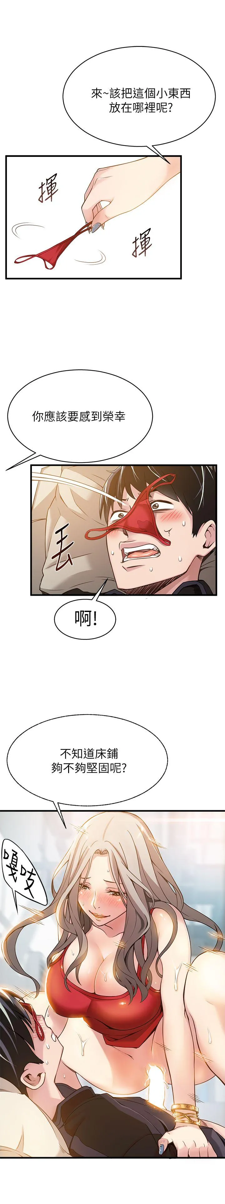 第4話