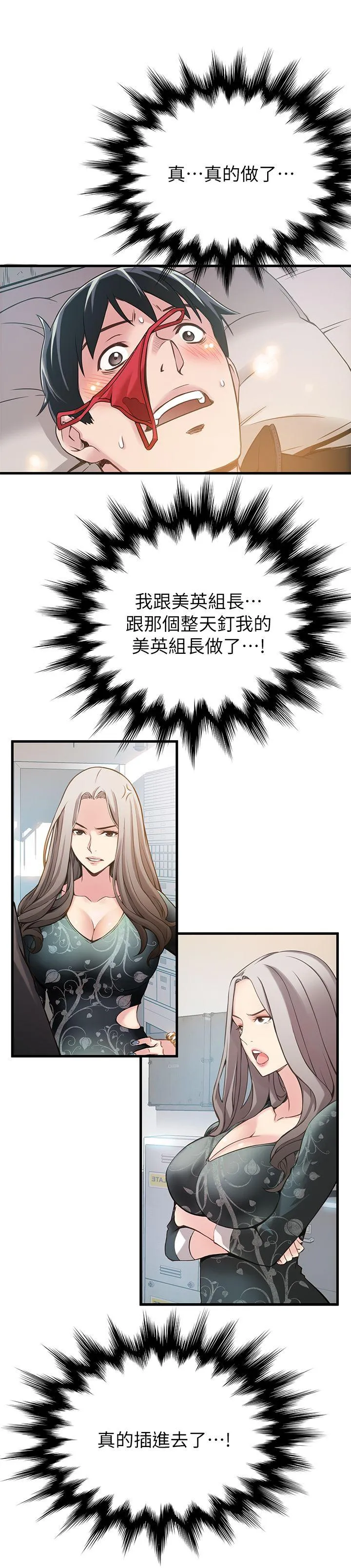 第4話