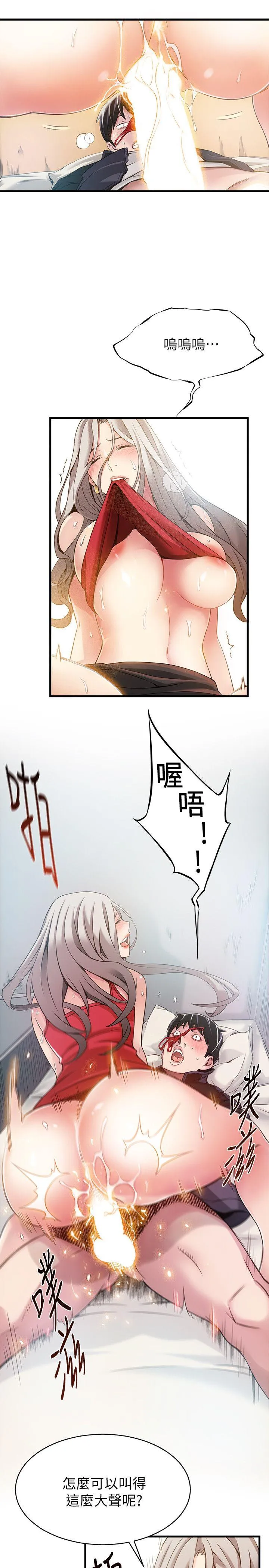 第4話