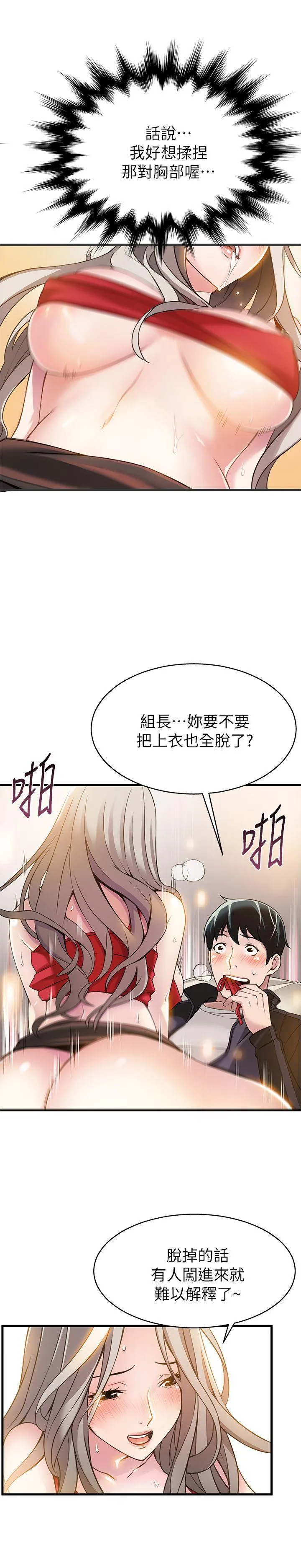 第4話