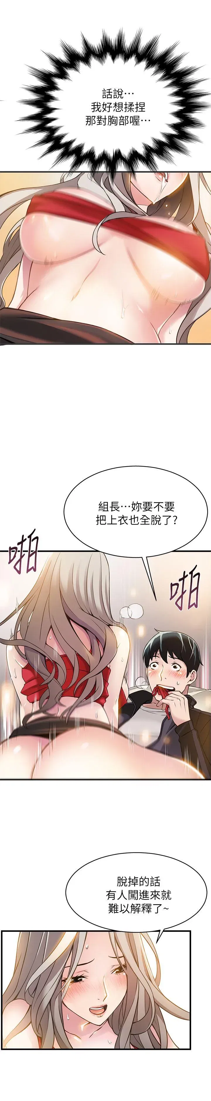 第4話